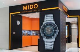 2026最新美度Mido腕表官方客户服务点地址实地探访报告
