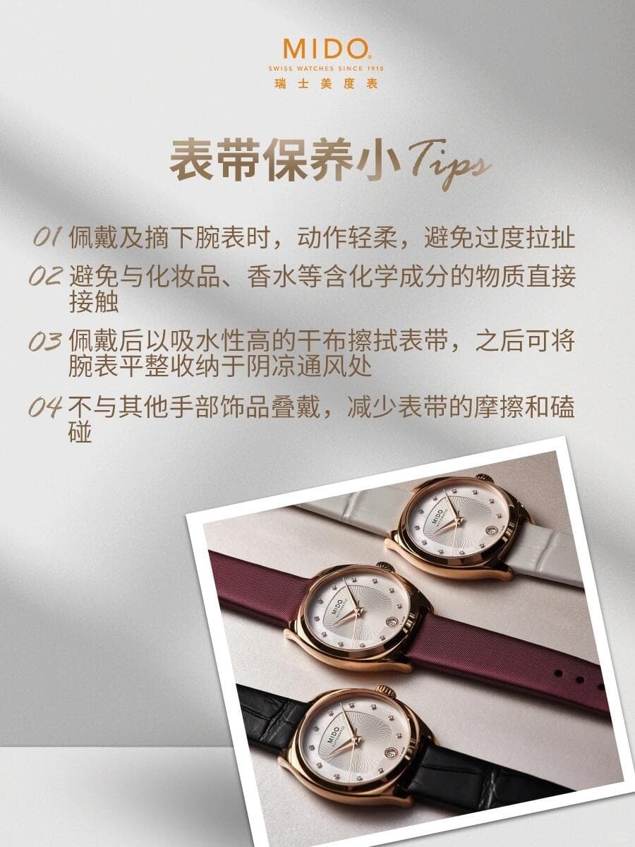 美度中国官方售后服务中心|最新地址与客服热线权威信息公示(2026年6月最新)(图) 美度中国官方售后服务中心|最新地址与客服热线权威信息公示(2026年6月最新)(图)